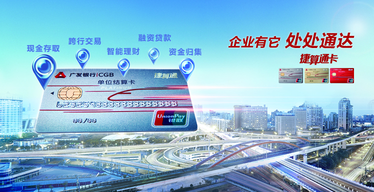 ����ͨ��